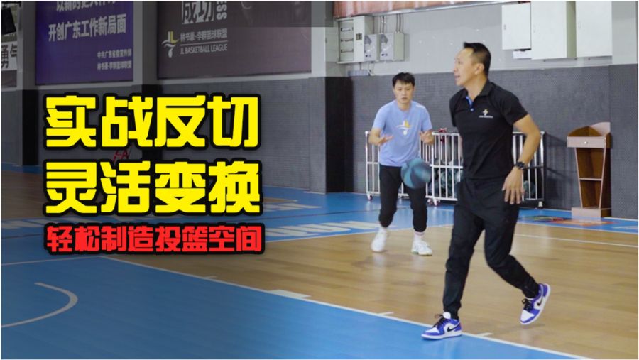 篮球技巧书，从野球场到正规军的实战手册
