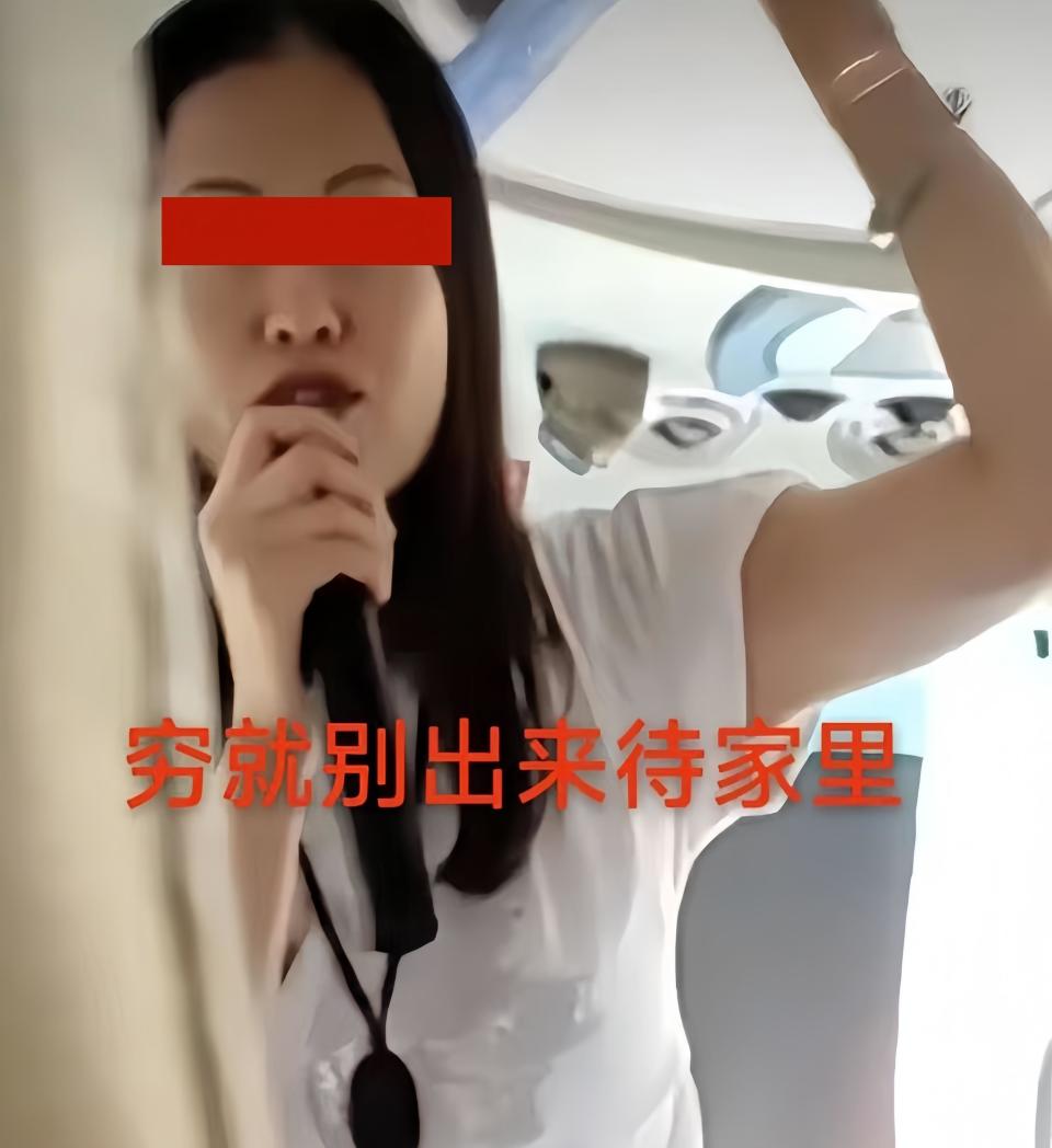 女导游嘲讽游客穷？这事儿，当地调查组已经出手了